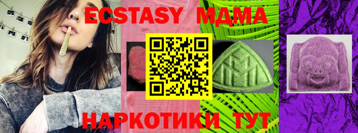 ЭКСТАЗИ XTC  Вход с VPN  Воркута  Ecstasy Punisher 