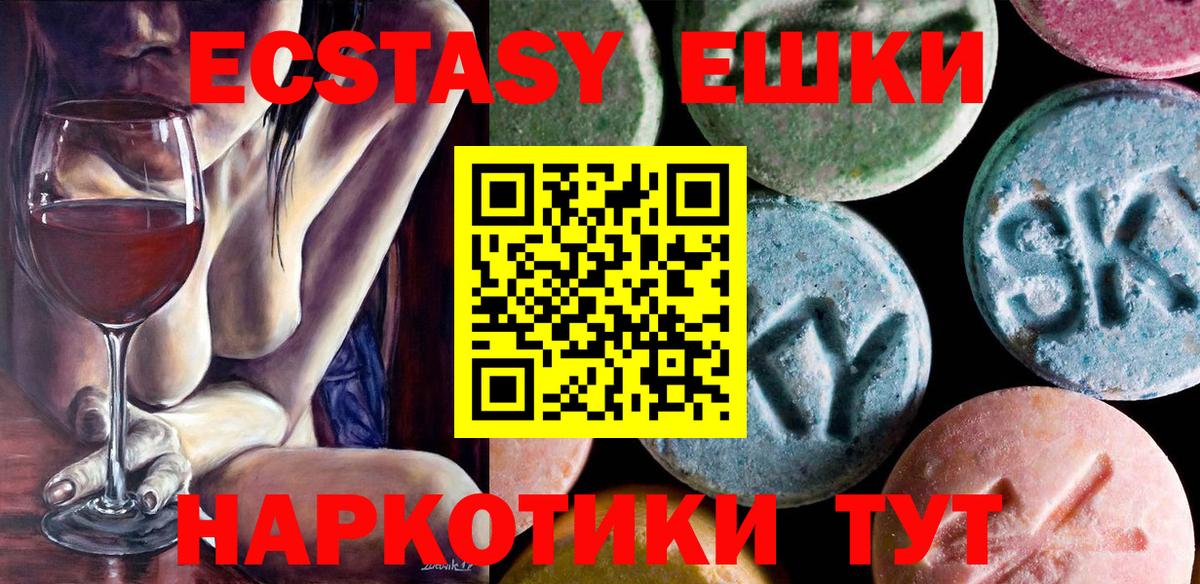 ЭКСТАЗИ Punisher Воркута