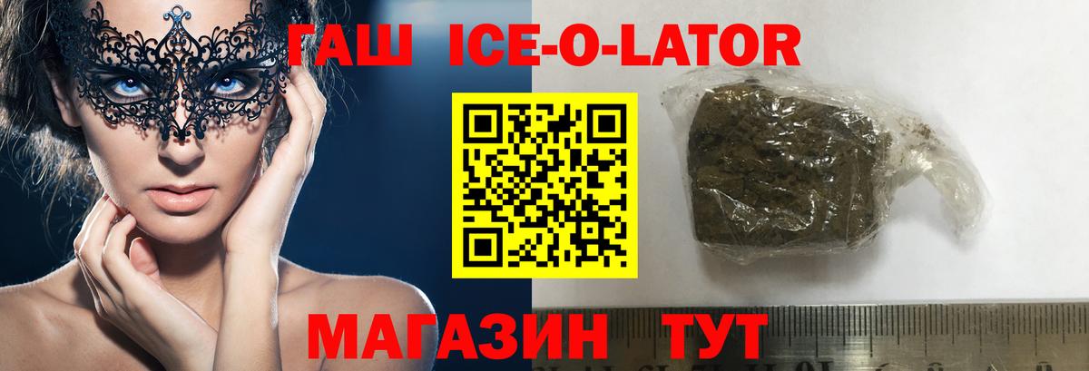 Гашиш Изолятор Воркута