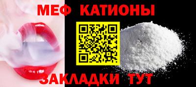 а пвп мука Канаш