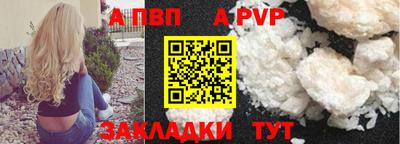 скорость mdpv Кандалакша
