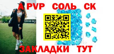 метадон Камышлов