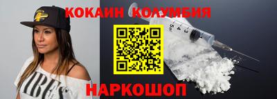 а пвп мука Канаш