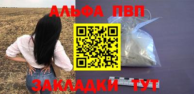 метадон Камышлов
