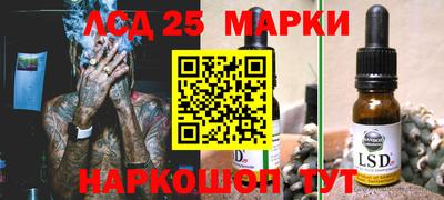 а пвп мука Канаш