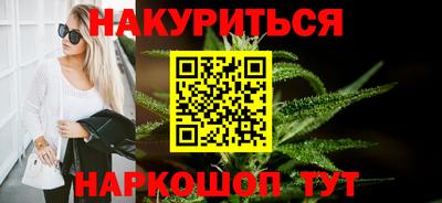 а пвп мука Канаш