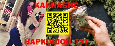 а пвп мука Канаш