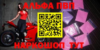 а пвп мука Канаш