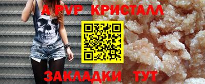 метадон Камышлов