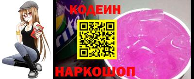 а пвп мука Канаш