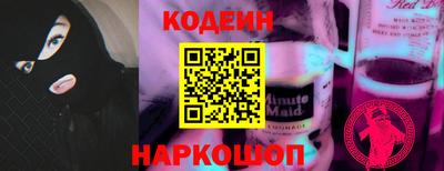 метадон Камышлов