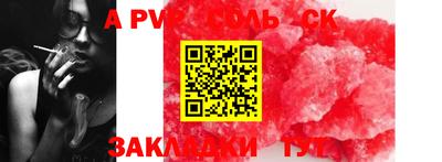 скорость mdpv Кандалакша