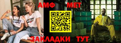 метадон Камышлов