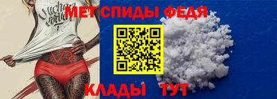 метадон Камышлов