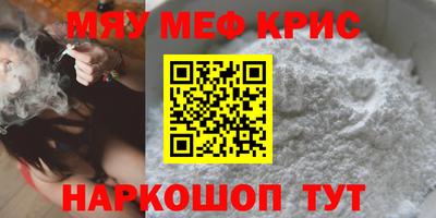 метадон Камышлов