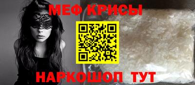 метадон Камышлов