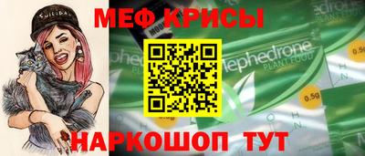 а пвп мука Канаш