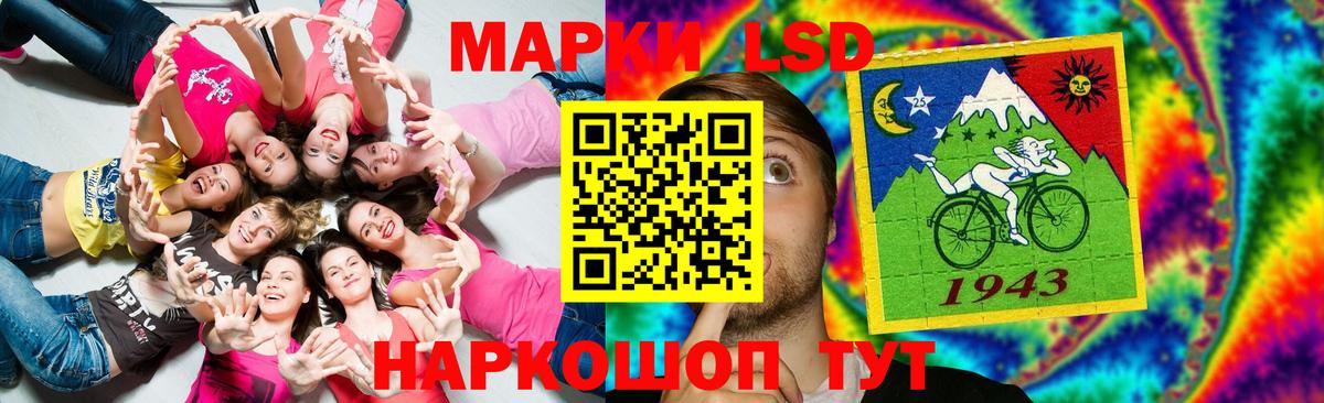 Лсд 25 экстази кислота  Вход с VPN  LSD-25 экстази кислота  Воркута 