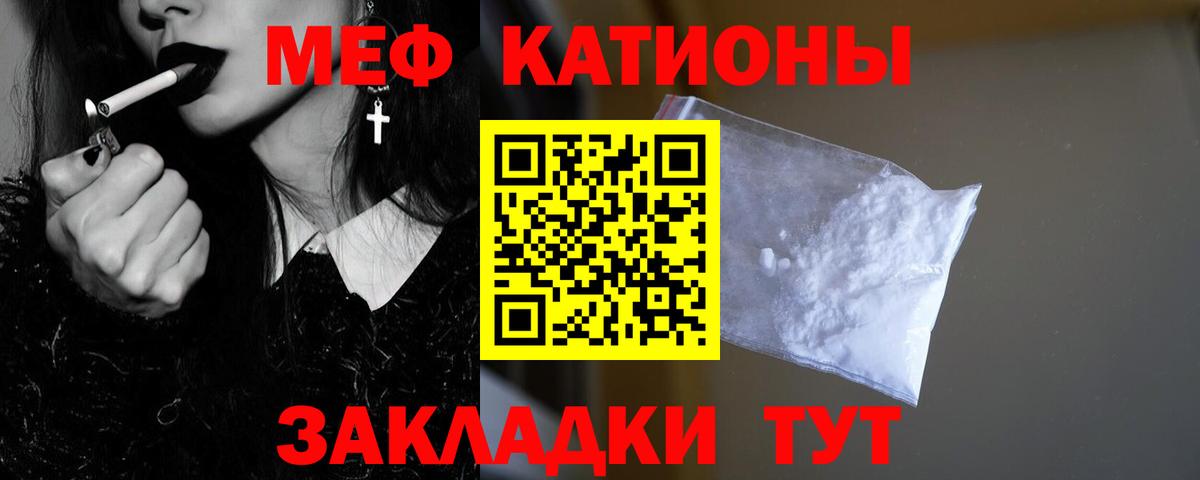 МЕФ  Воркута