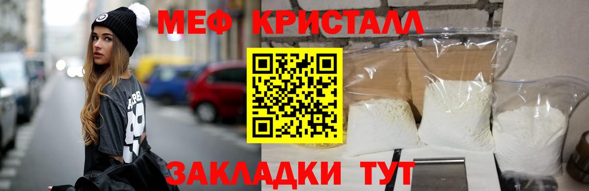 Воркута  МЯУ-МЯУ 4 MMC  omg ONION  Меф  Вход с VPN  Мефедрон 