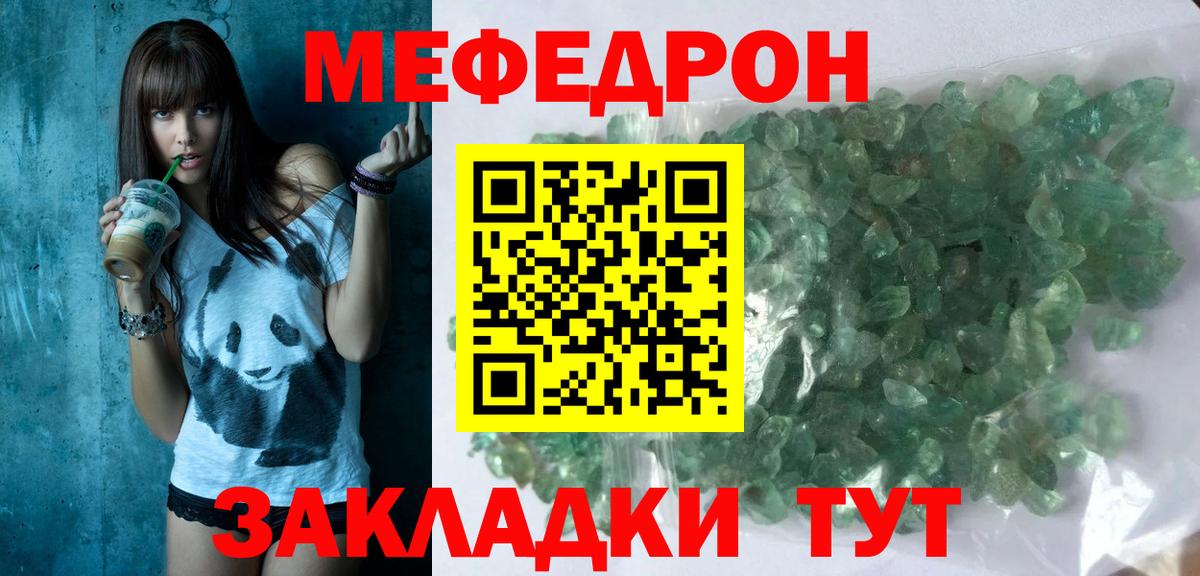 Гашиш  Воркута  Кокаин  Вход с VPN  Меф МЯУ МЯУ   Бошки Шишки 