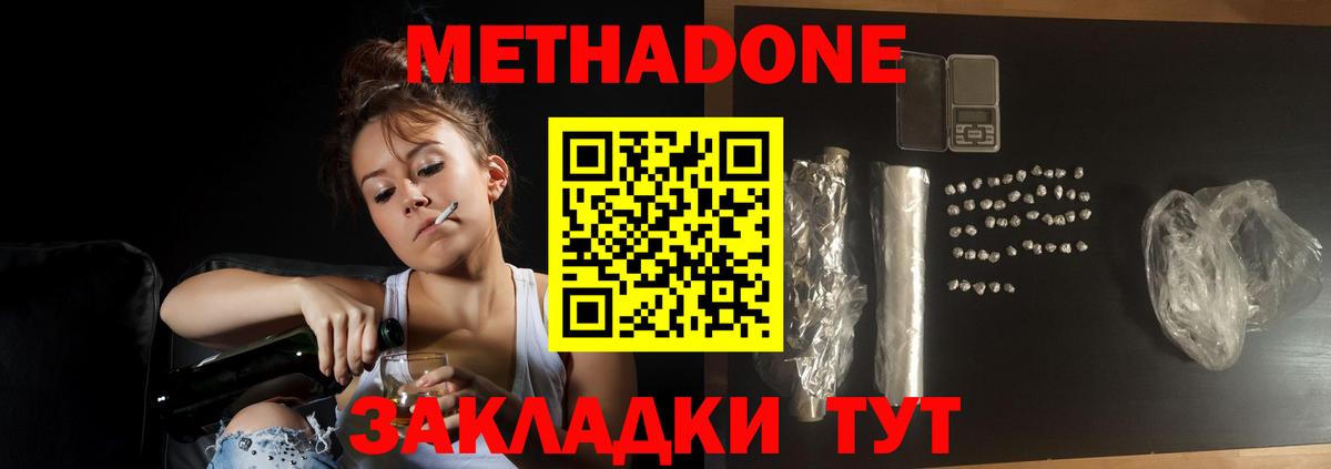 Codein Воркута