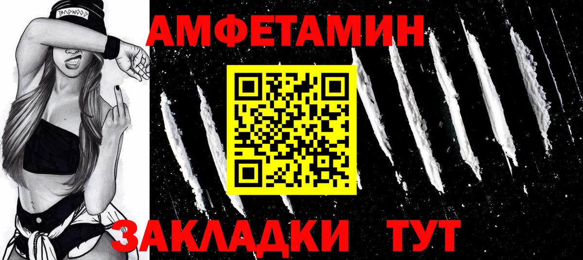 Воркута  МЕТАМФЕТАМИН  Вход с VPN  МЕТАМФЕТАМИН мет  МЕТАМФЕТАМИН мет 