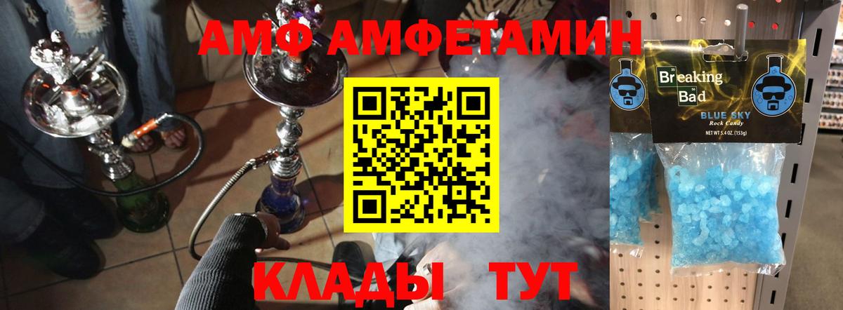 Метамфетамин мет Воркута