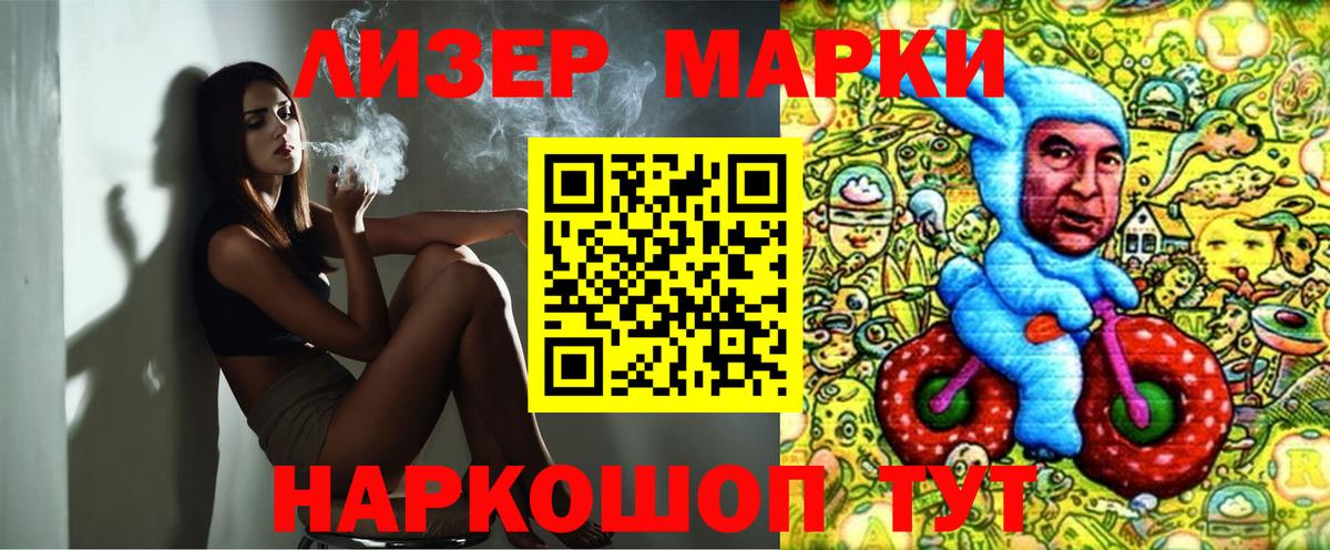 Марки N-bome 1500мкг  Вход с VPN  Марки N-bome 1500мкг  продажа наркотиков  Воркута  Марки N-bome 