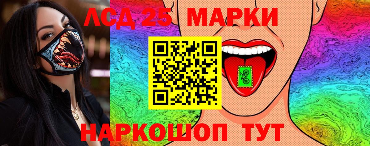 Наркотические марки 1500мкг Воркута