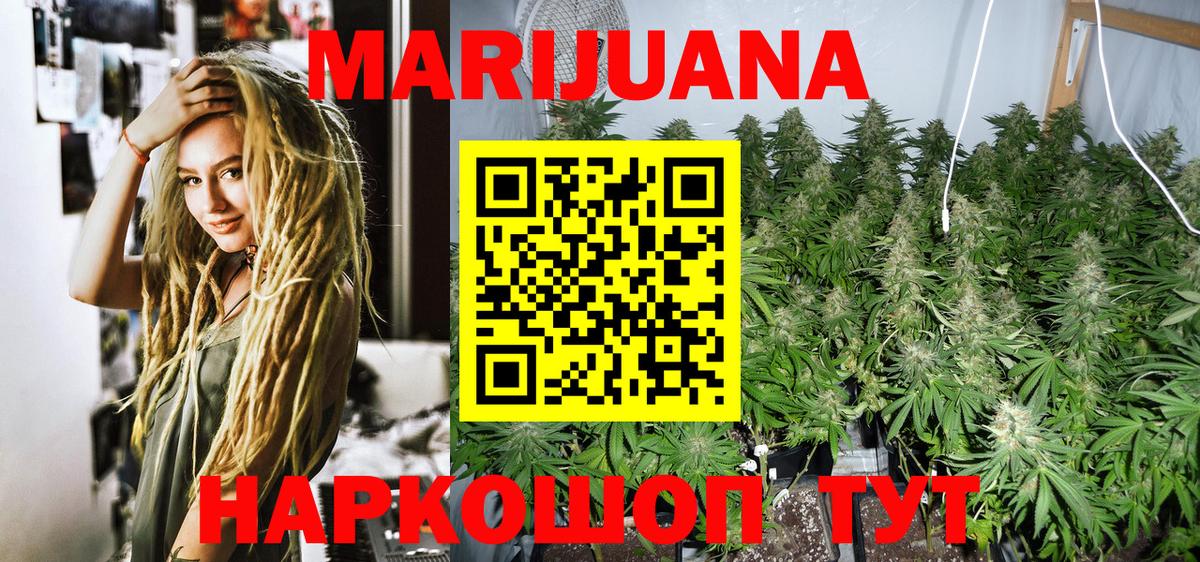Воркута  МАРИХУАНА планчик  Каннабис планчик  Марихуана Amnesia  Вход с VPN 